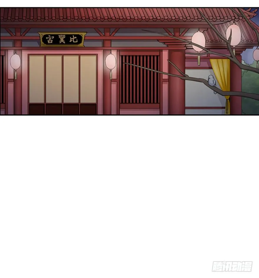 第三十九回 第18页