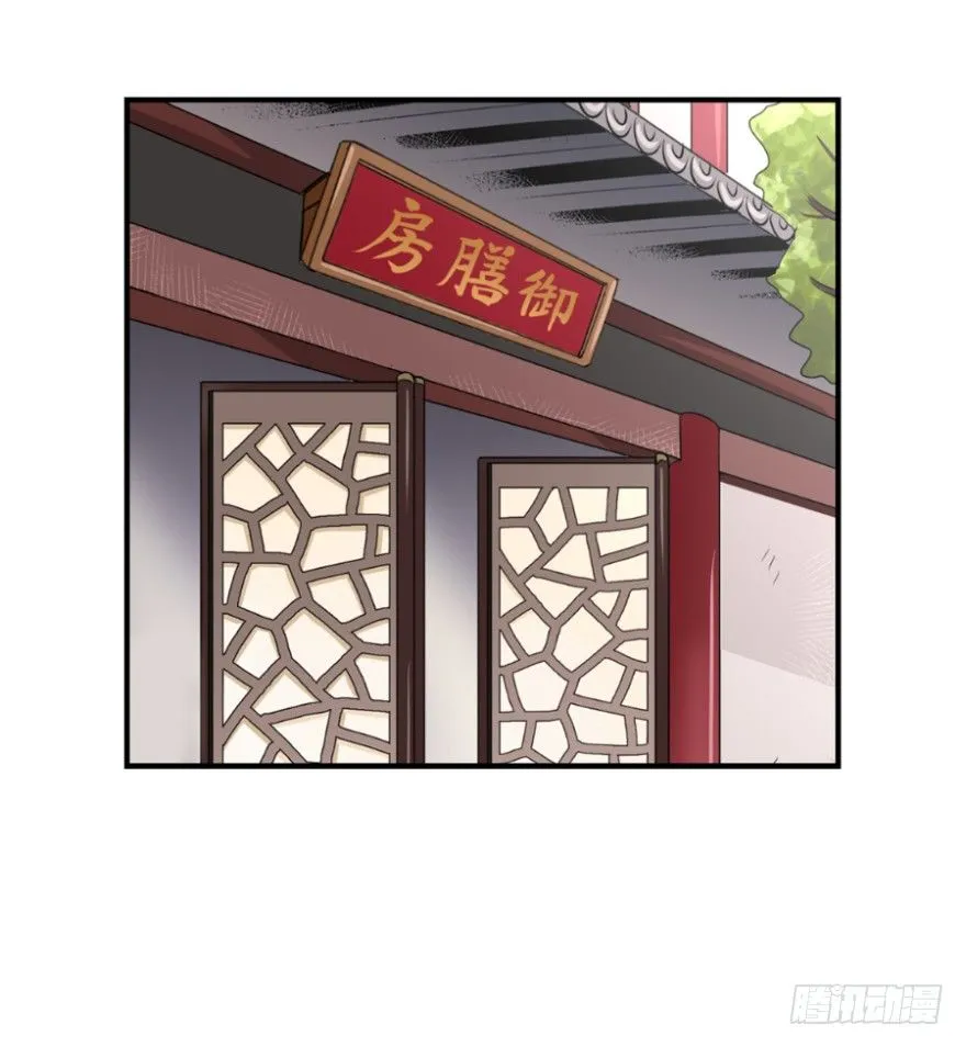 第三十九回 第20页