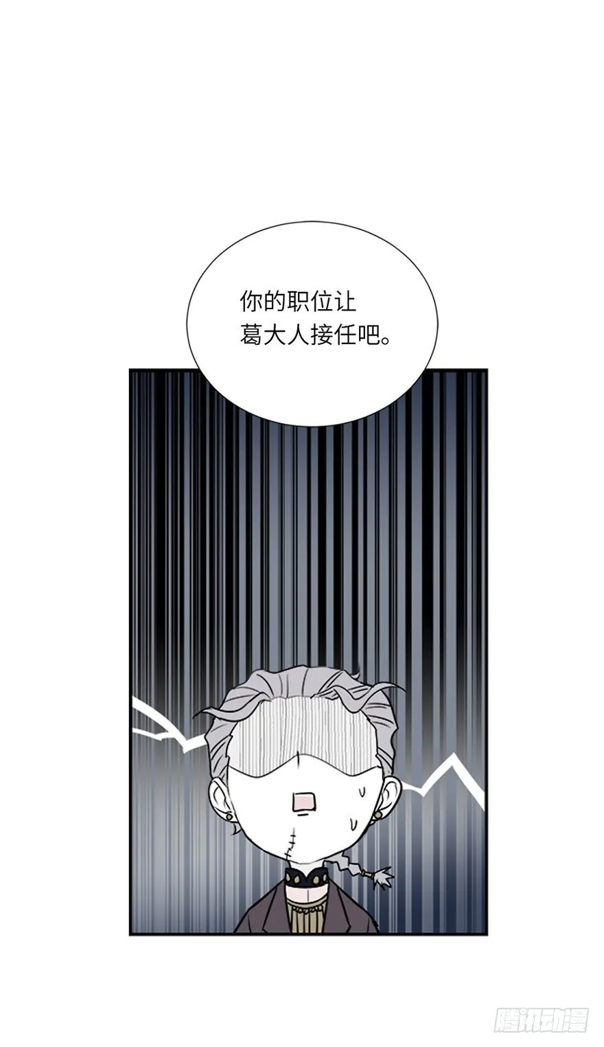 第四十回 第9页