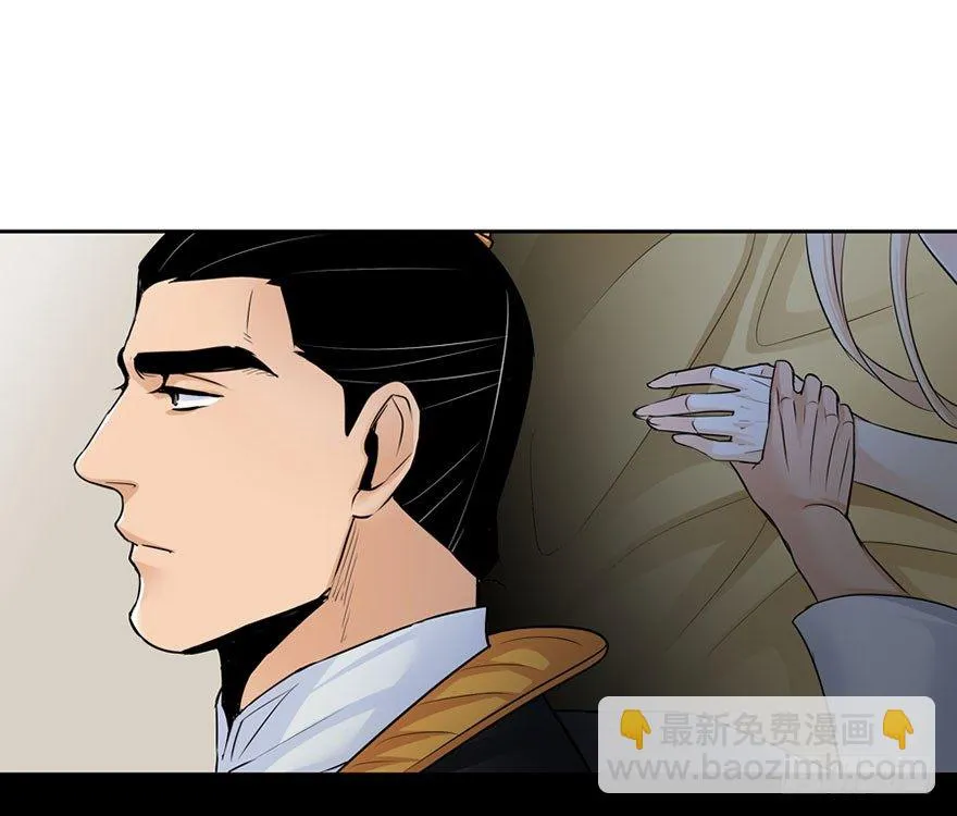 第四十回 第22页