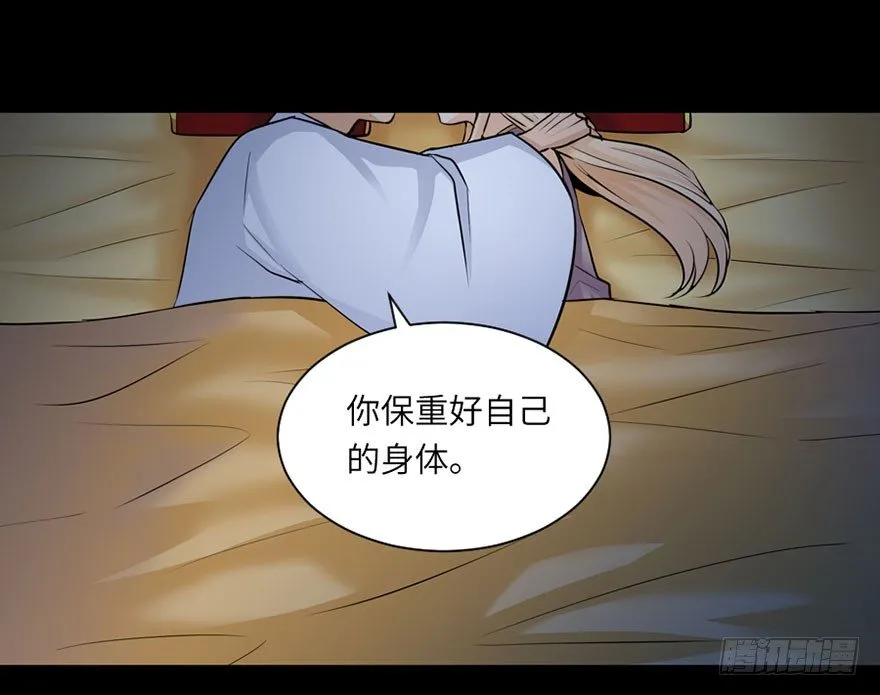 第四十回 第26页
