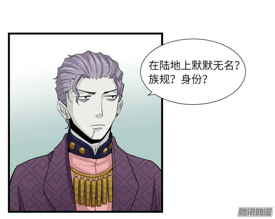 第四十七回 第1页