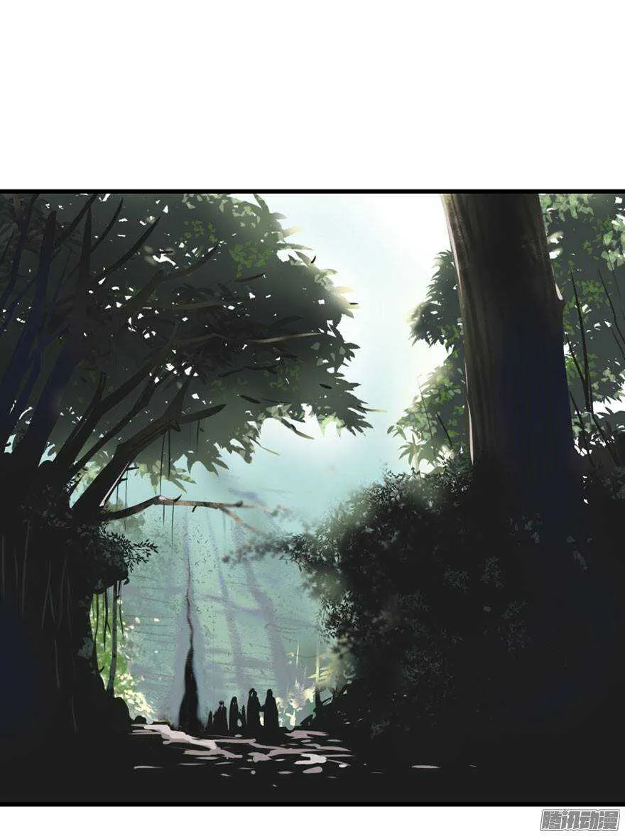 第四十七回 第7页