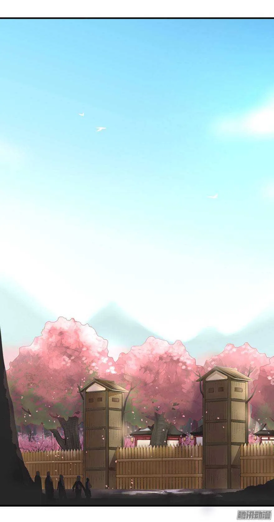 第四十七回 第13页