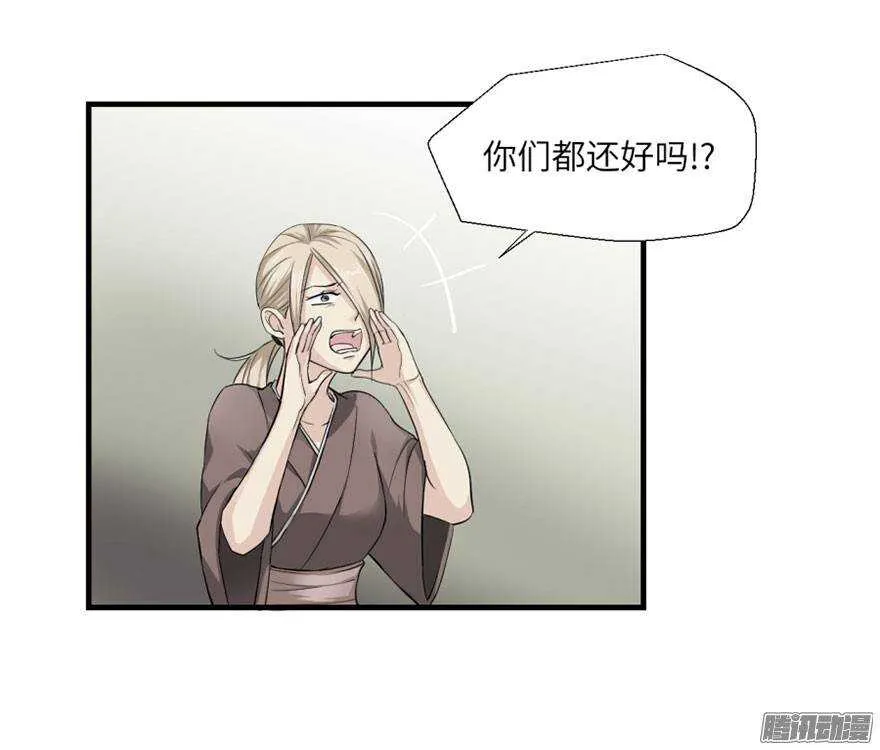 第四十七回 第15页