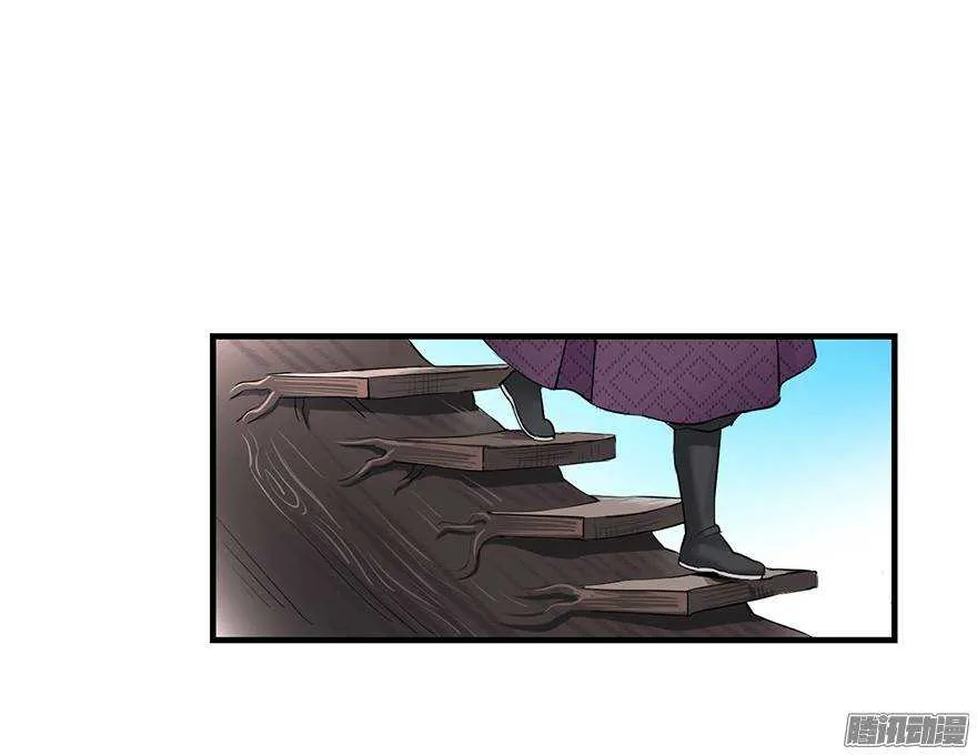 第四十八回 第15页