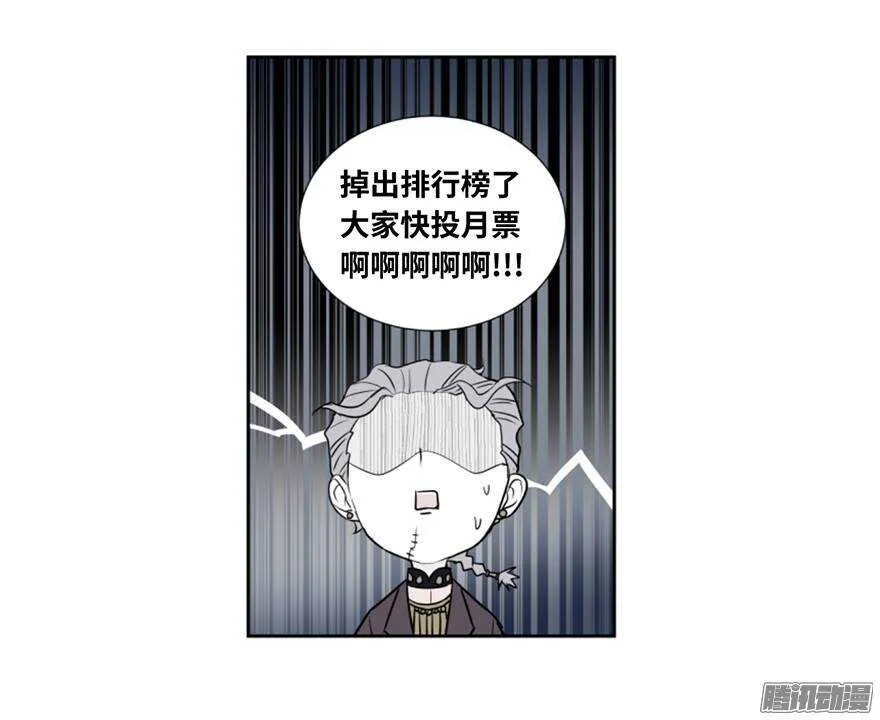 第四十八回 第26页