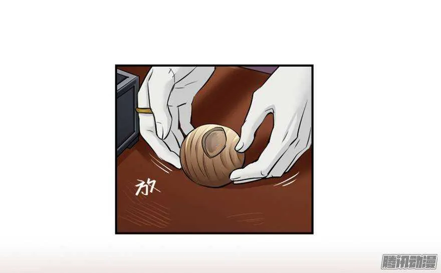 第四十九回 第30页