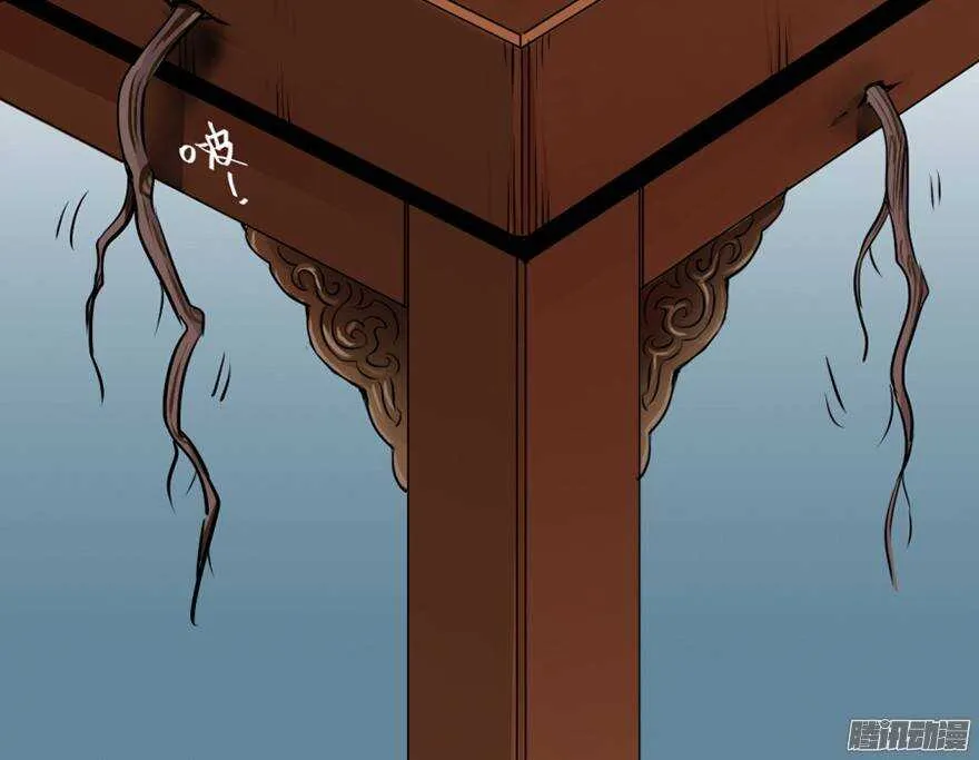 第四十九回 第32页