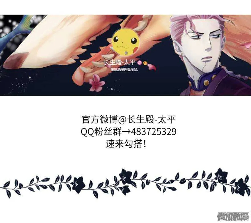 第四十九回 第35页