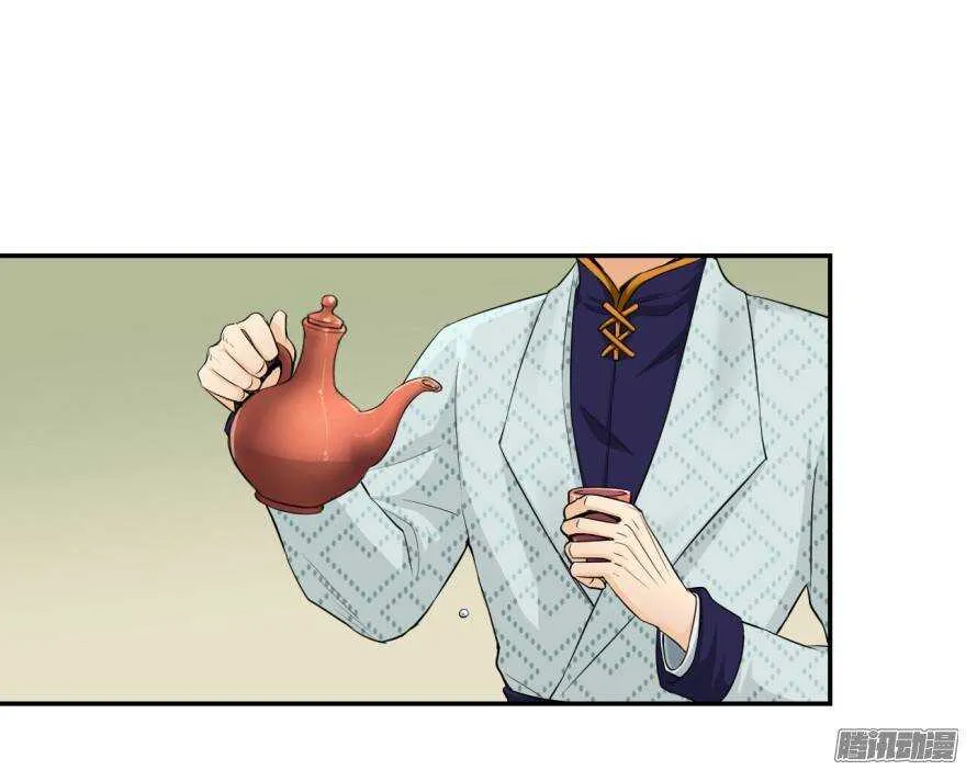 第五十回 第7页
