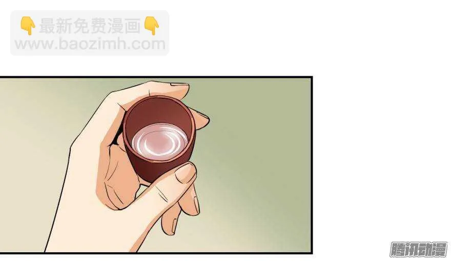 第五十回 第9页