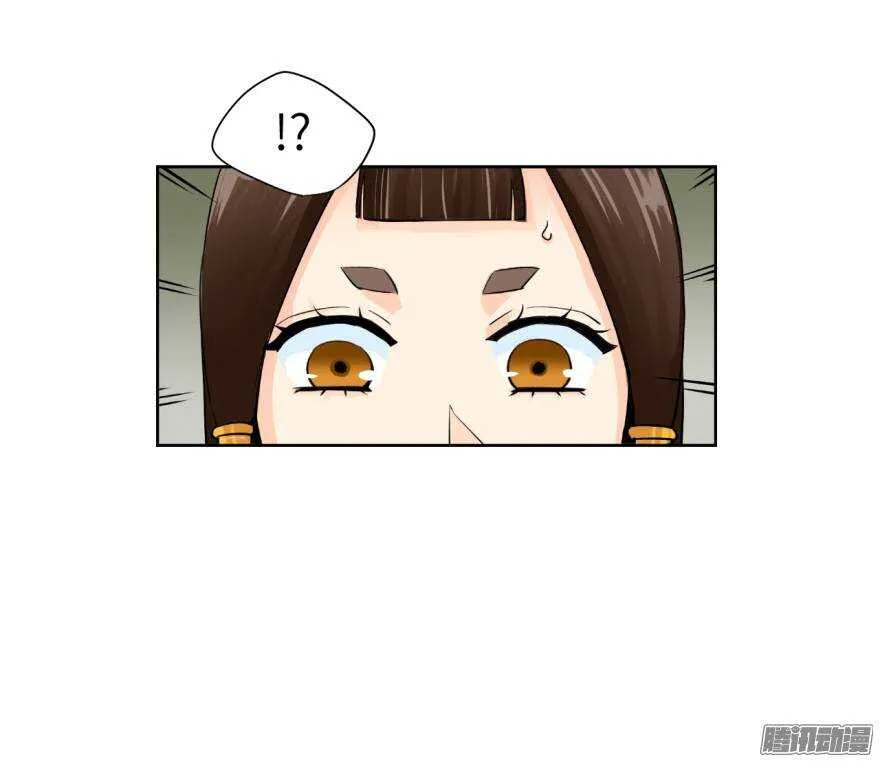 第五十回 第22页