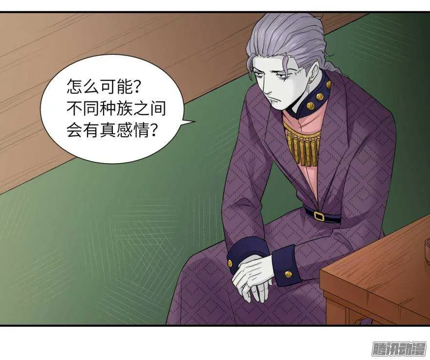 第五十二回 第19页