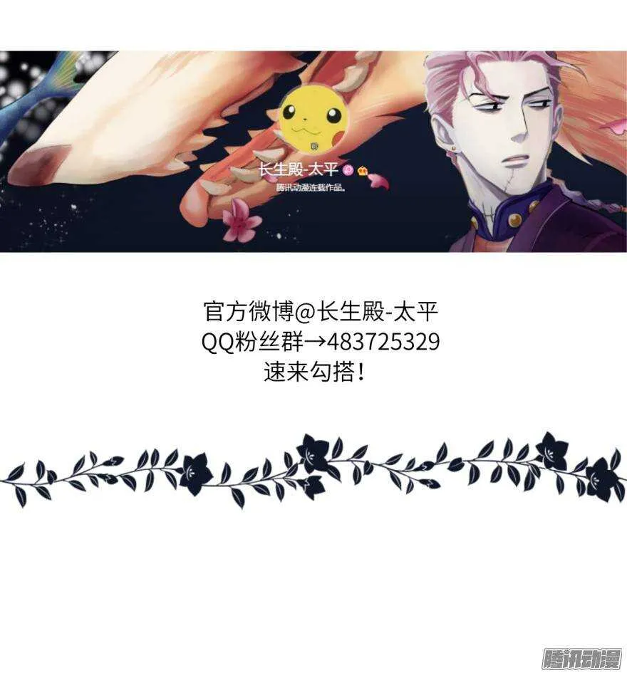 第五十二回 第23页