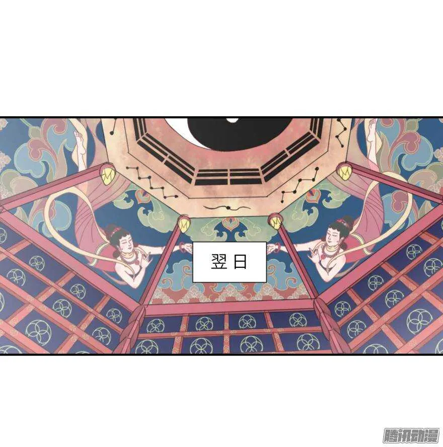 第五十三回 第1页