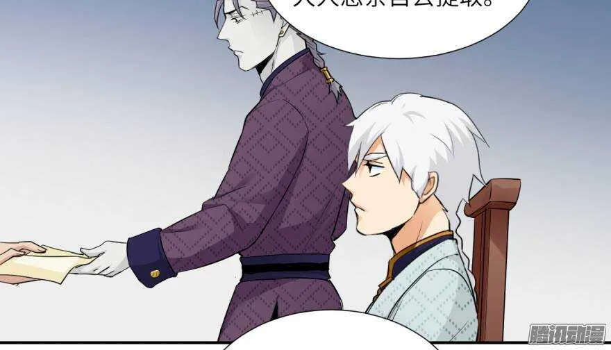 第五十三回 第13页