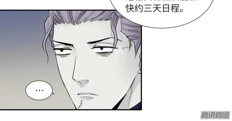 第五十三回 第15页