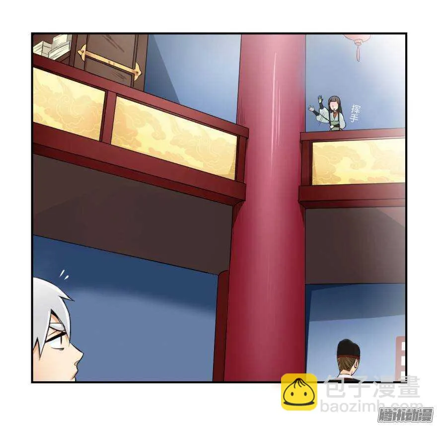 第五十三回 第19页