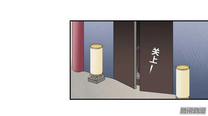 第五十三回 第21页