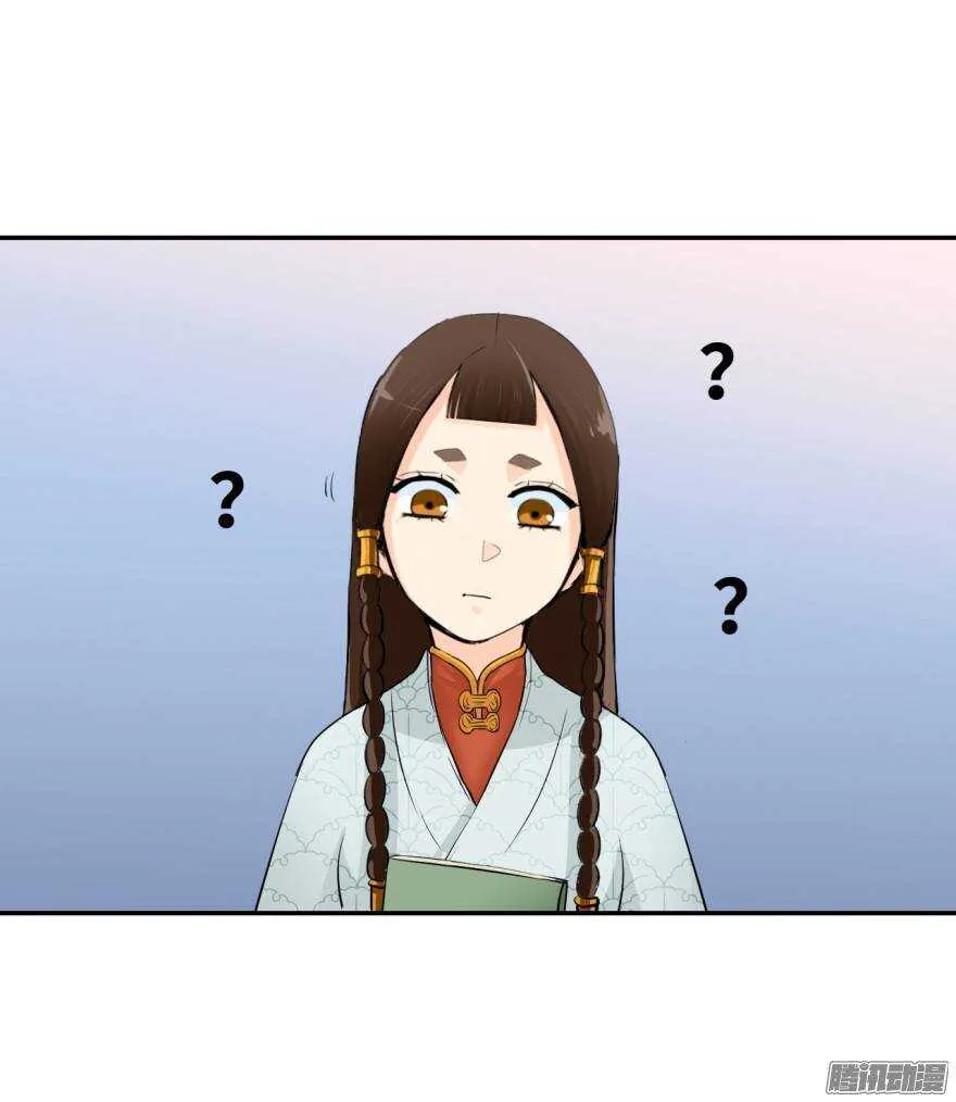 第五十三回 第22页