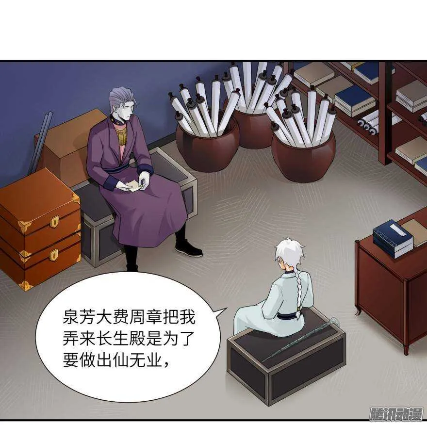 第五十四回 第1页