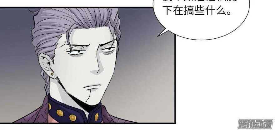 第五十四回 第10页