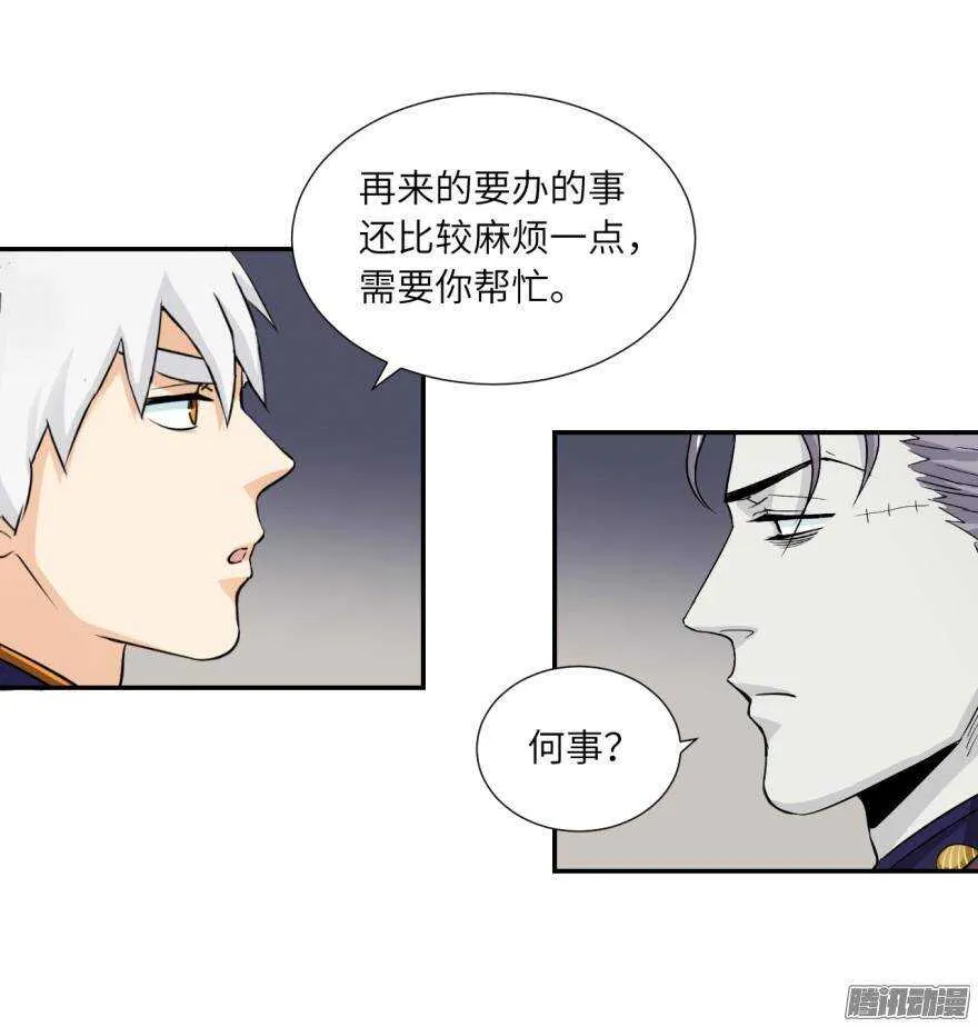 第五十四回 第17页