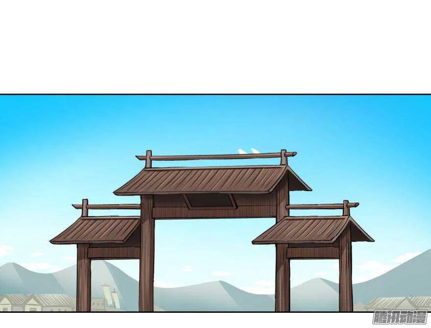 第五十六回 第12页