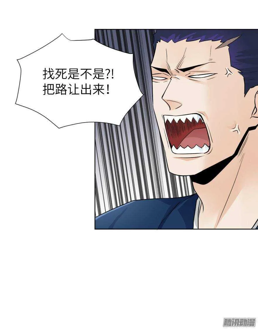 第五十六回 第16页