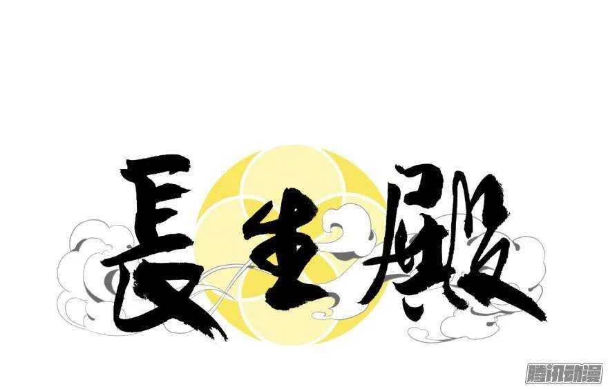 第五十七回 第11页