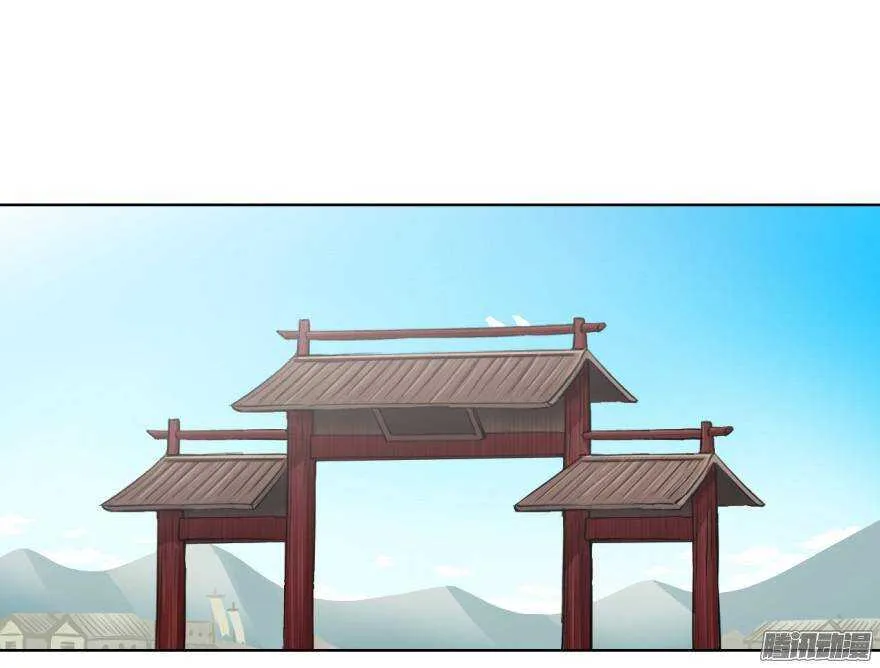 第五十七回 第12页