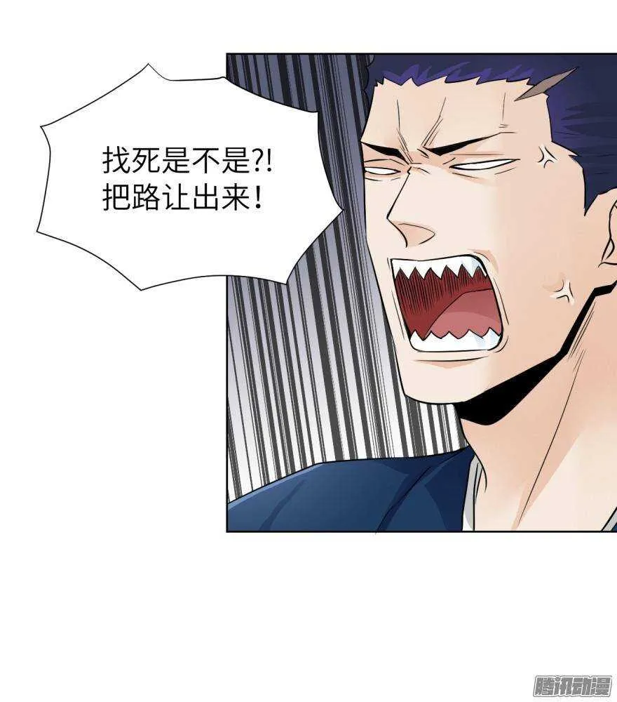 第五十七回 第17页