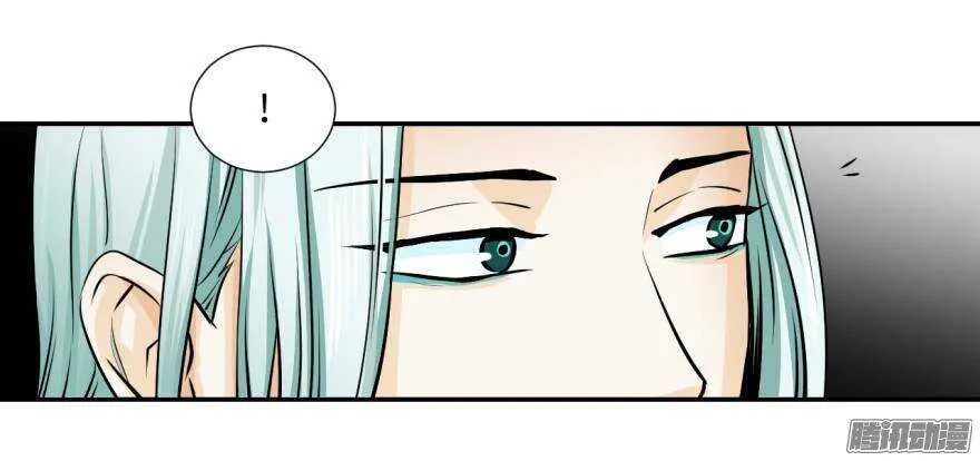 第五十七回 第20页