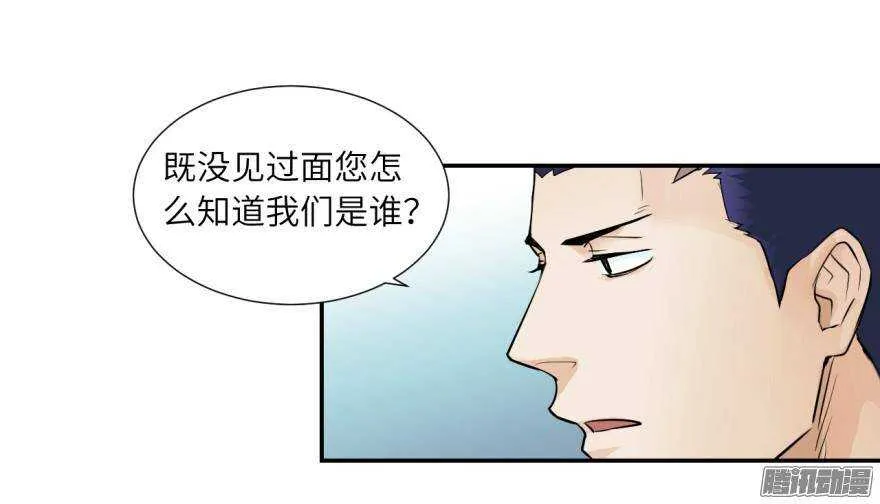 第五十七回 第26页