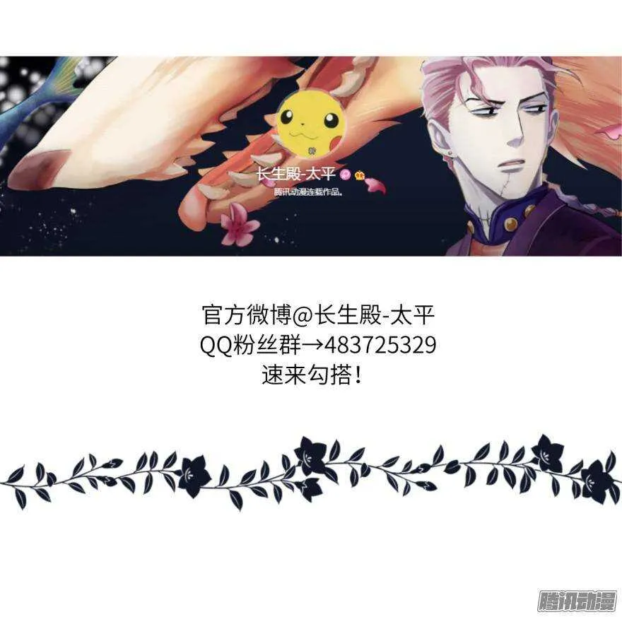 第五十七回 第33页