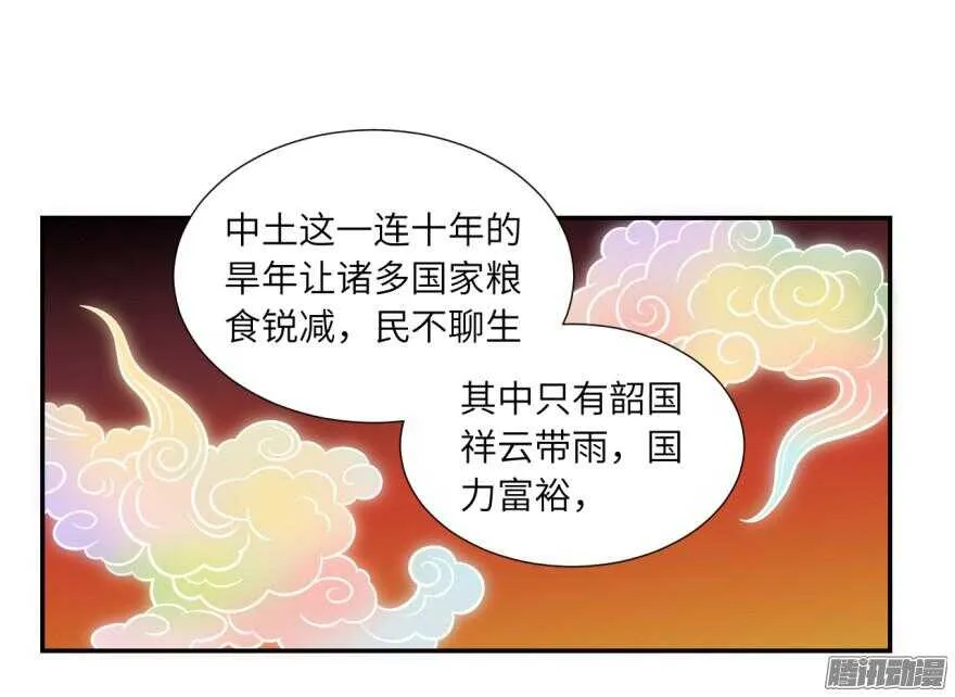 第五十八回 第1页