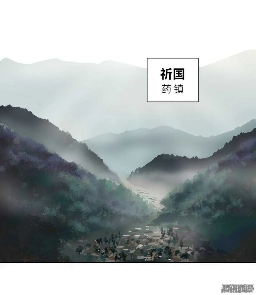 第五十九回 第1页