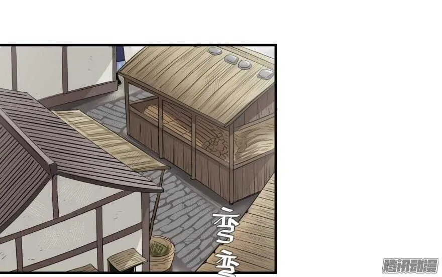 第五十九回 第13页