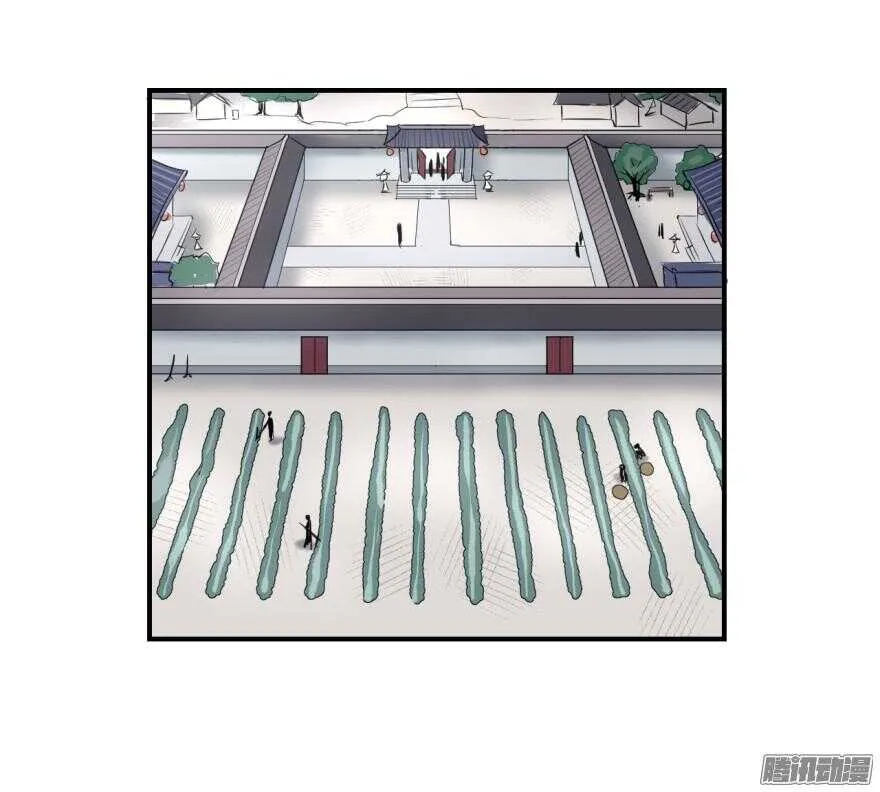第五十九回 第18页