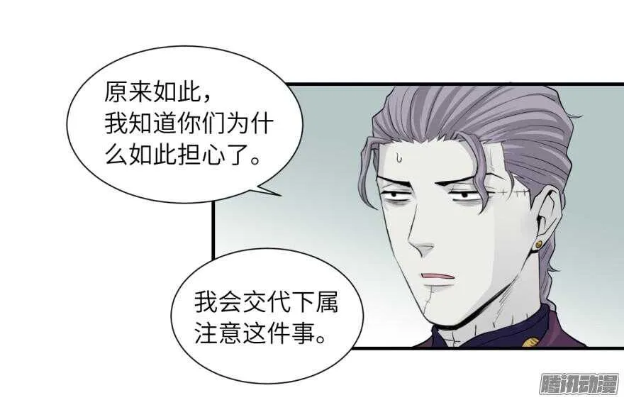 第六十回 第15页