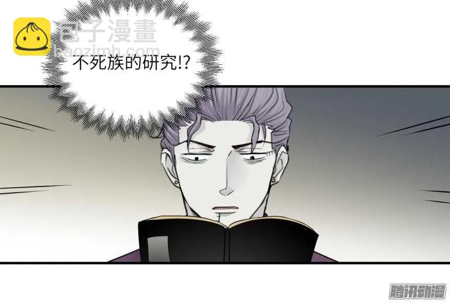 第六十回 第24页