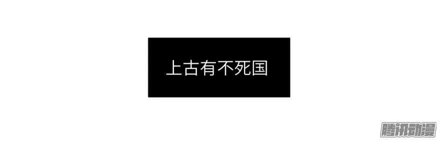 第六十回 第25页
