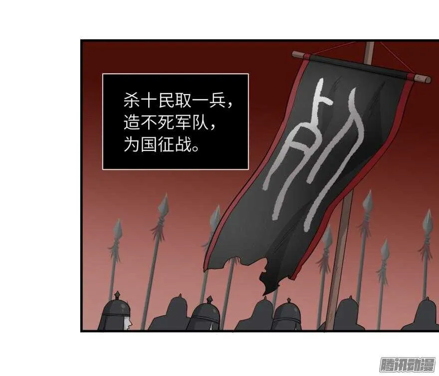 第六十回 第26页
