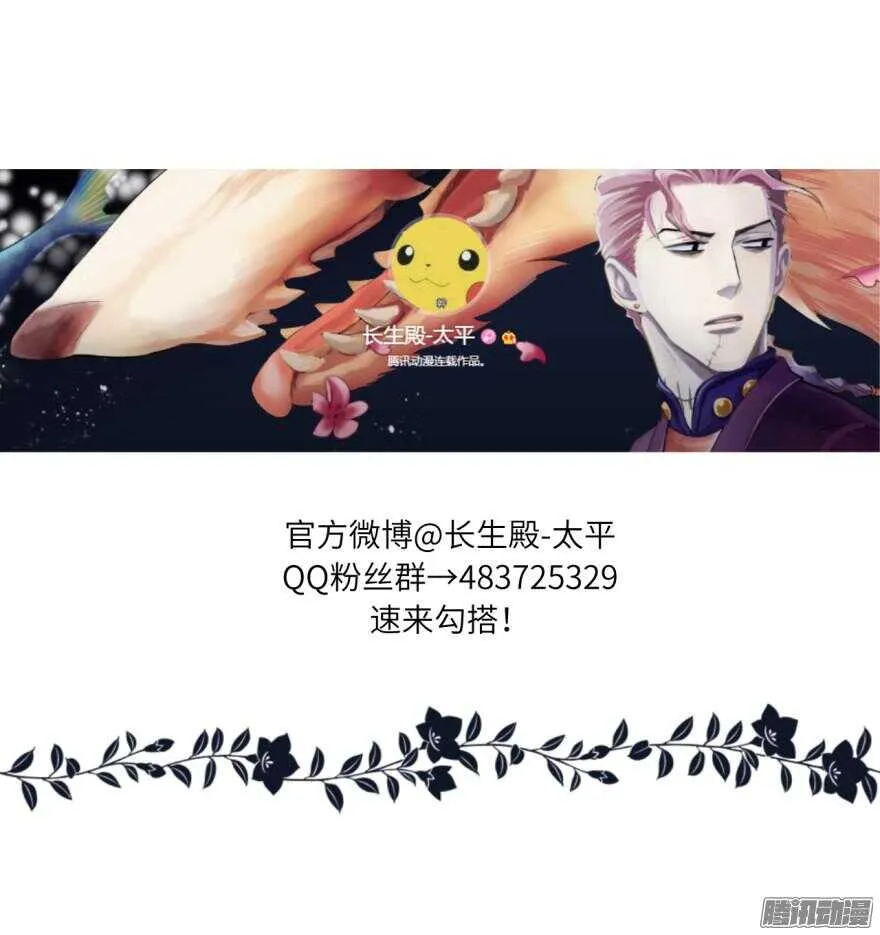 第六十回 第34页