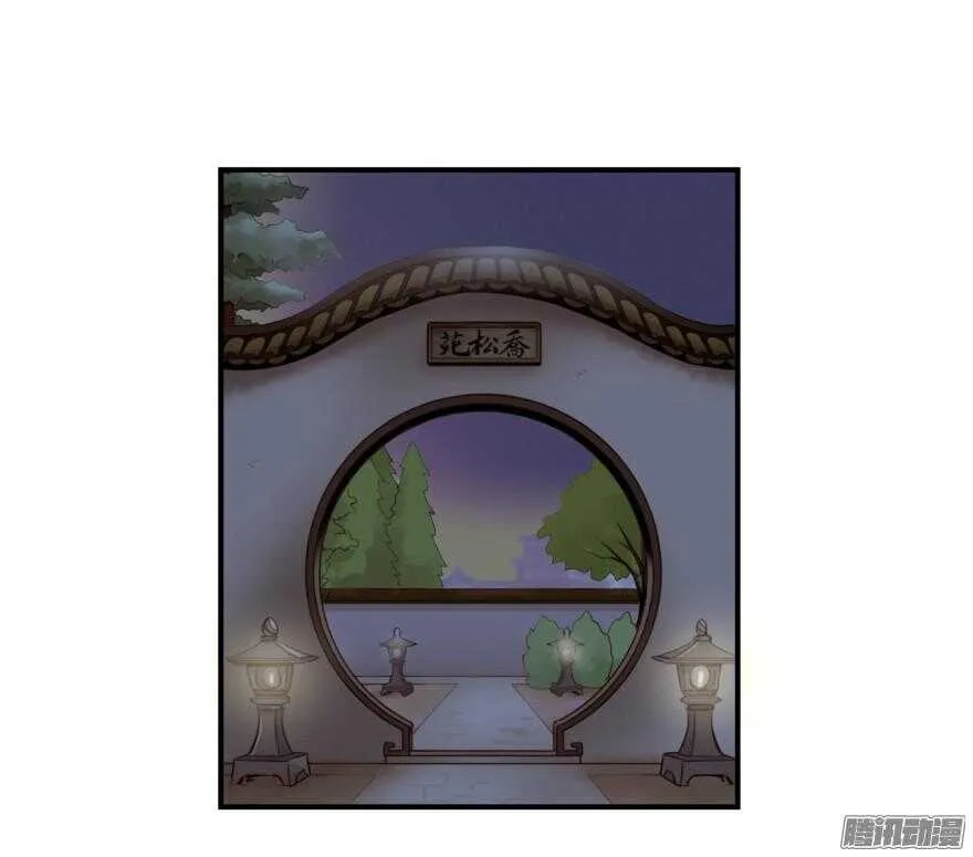 第六十一回 第1页