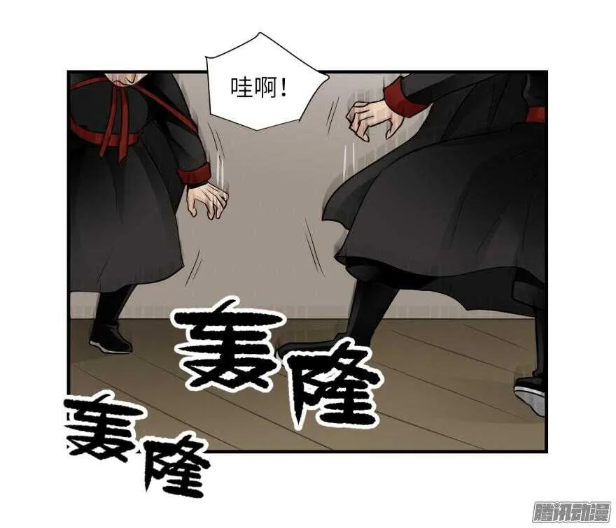 第六十一回 第18页