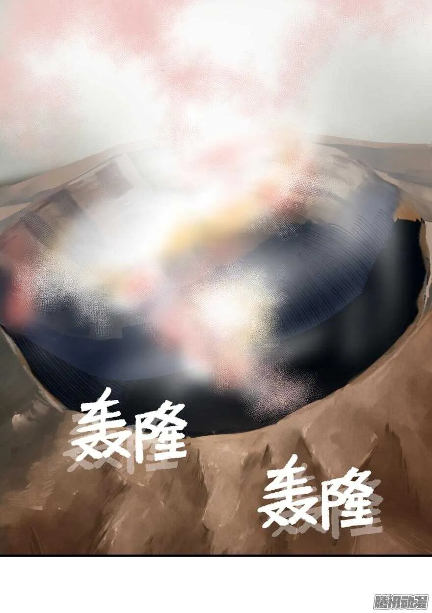第六十二回 第1页