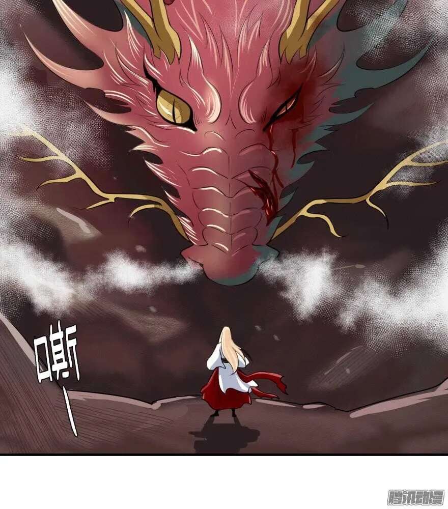 第六十二回 第4页