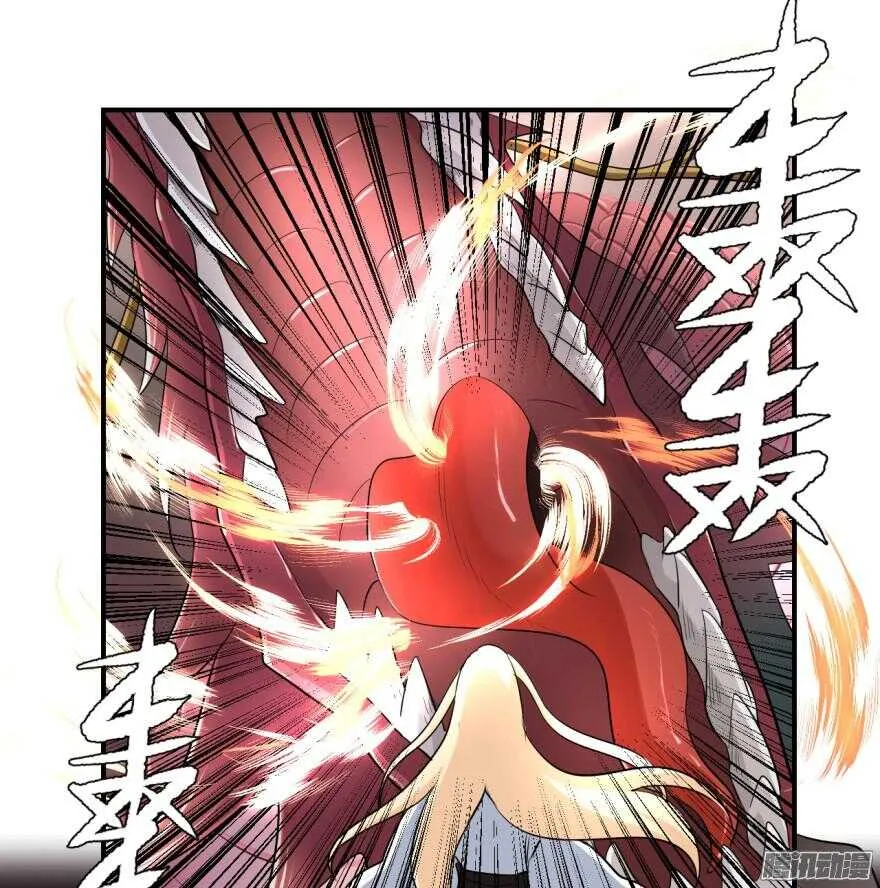 第六十二回 第7页